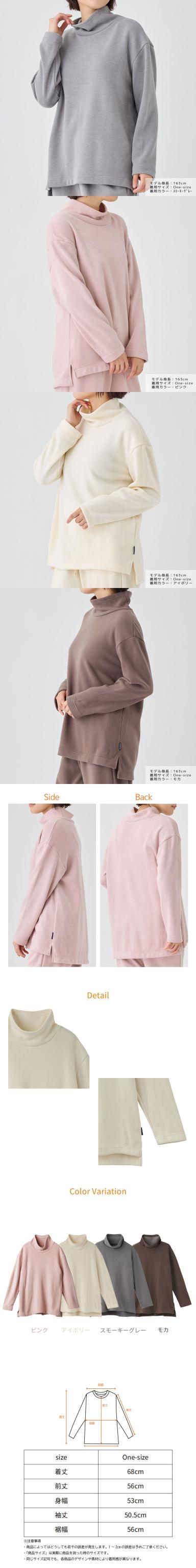 コンフォートヒート