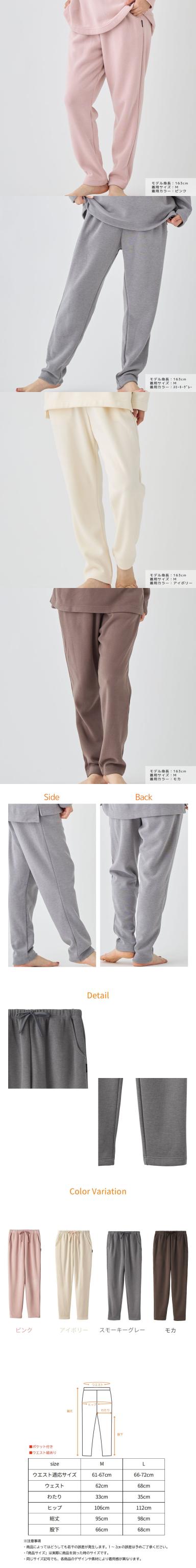 コンフォートヒート