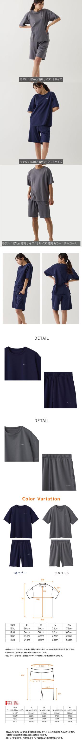 ポンチセットアップ