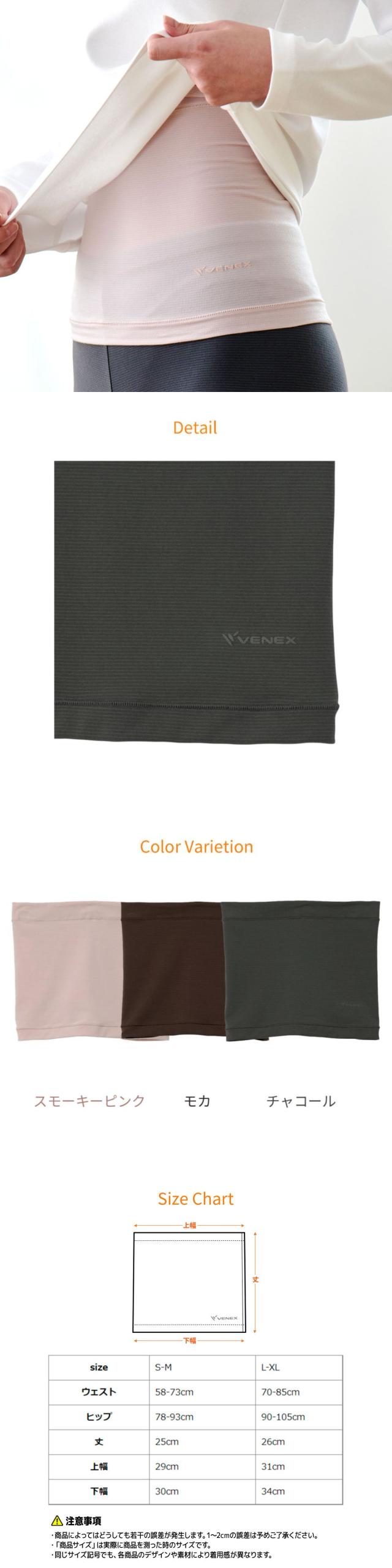 おうちインナー