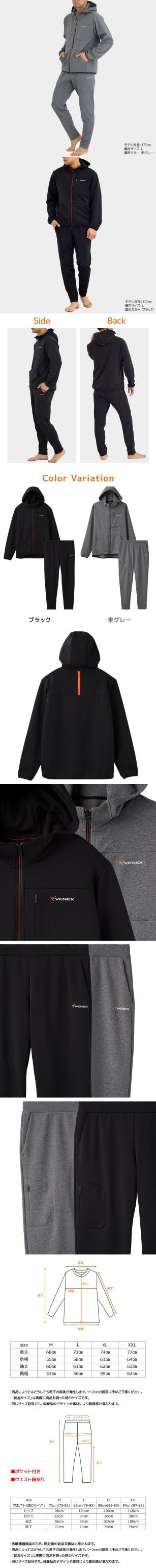 リカバリームーヴ