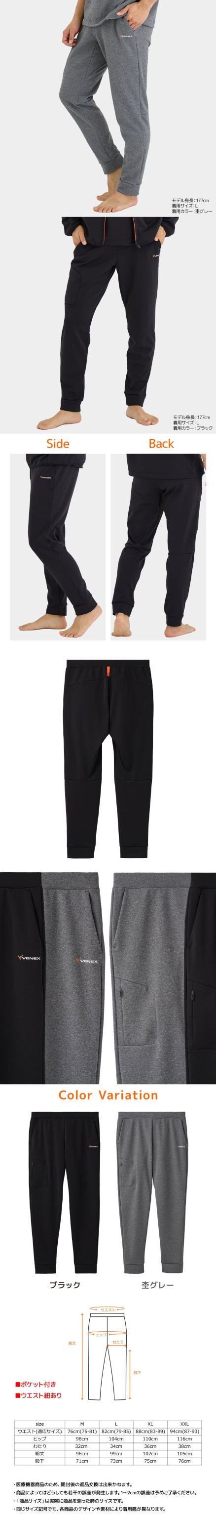 リカバリームーヴ