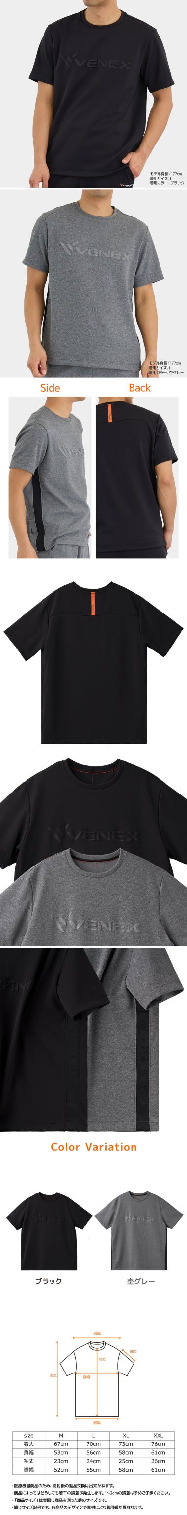 リカバリームーヴ