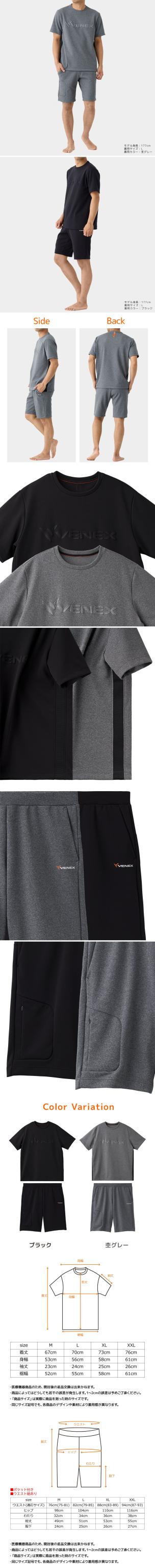 リカバリームーヴ