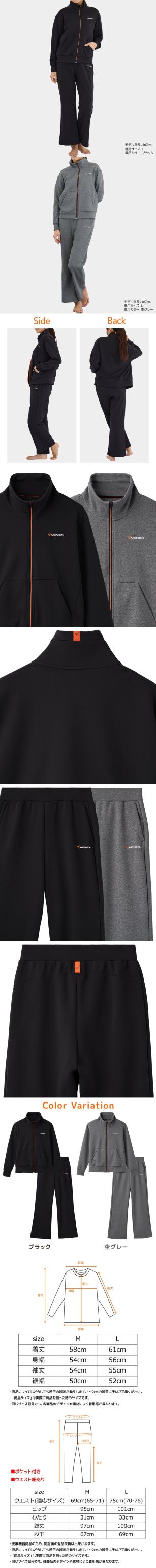 リカバリームーヴ