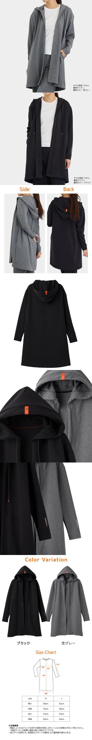 リカバリームーヴ