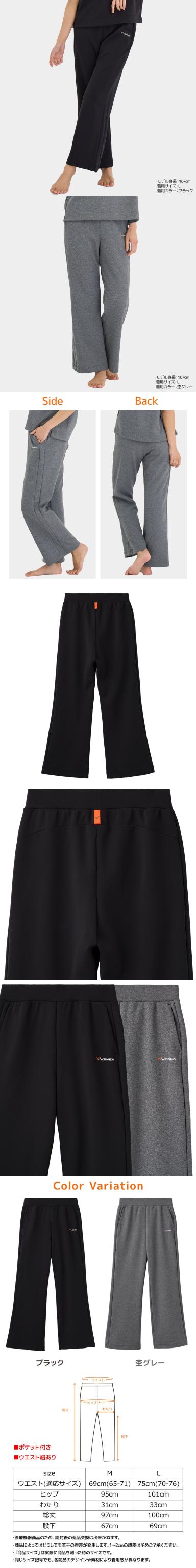 リカバリームーヴ