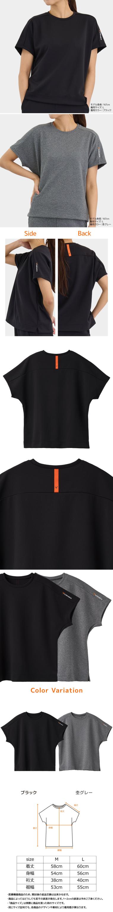 リカバリームーヴ