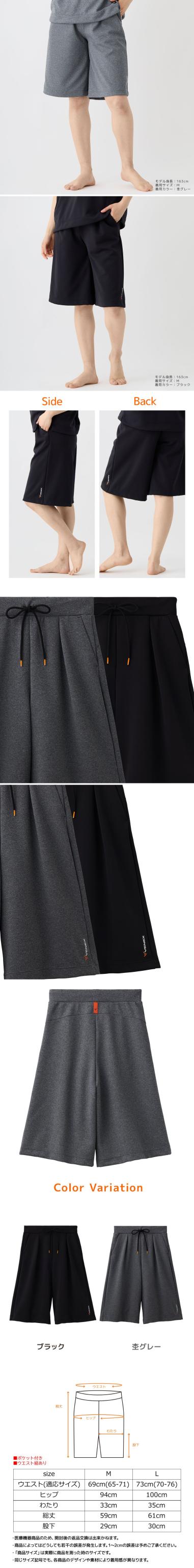 リカバリームーヴ