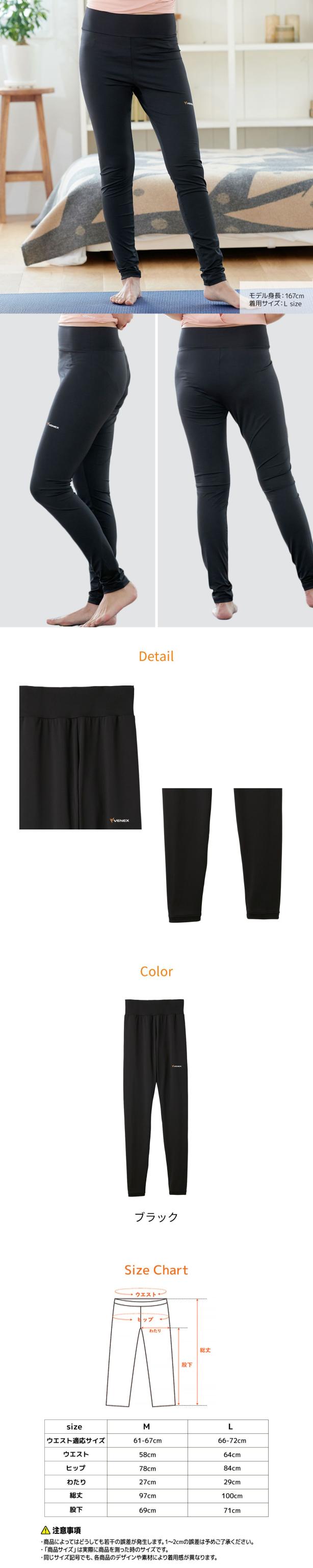 リカバリーヨガ