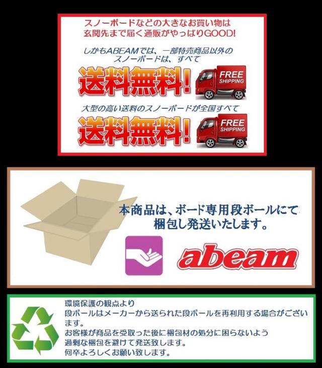 CASSAVES BOARD/ SPEED CRUISER 158.5CM　BOARD/カサべス　スノーボード　スピードクルーザー【特典多数】【全国送料無料】【チューン無料】  正規品　保証書付/オガサカ製/国産【デイレクショナル　キャンバー】