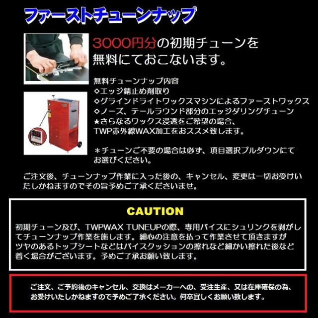 CASSAVES BOARD/ SPEED CRUISER 158.5CM　BOARD/カサべス　スノーボード　スピードクルーザー【特典多数】【全国送料無料】【チューン無料】  正規品　保証書付/オガサカ製/国産【デイレクショナル　キャンバー】