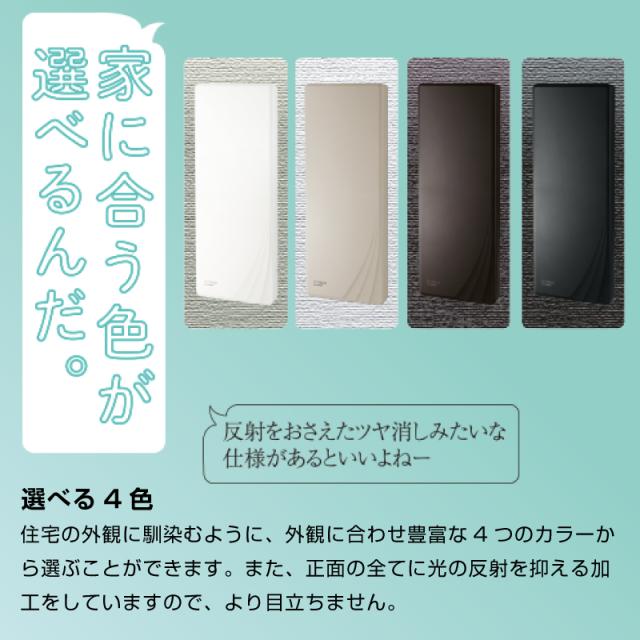 テレビアンテナ アンテナ