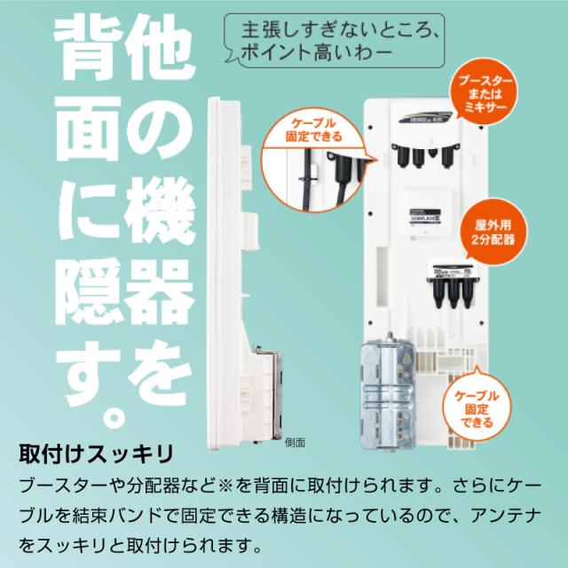 フェンスやマスト※に取付けられます