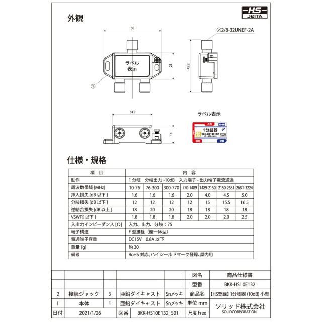 商品画像3