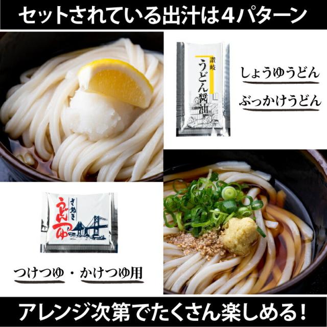 讃岐うどん 溜（たまり）商品画像5