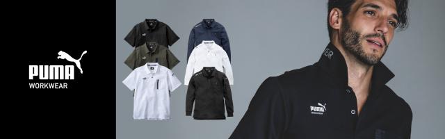 プーマワークウェア