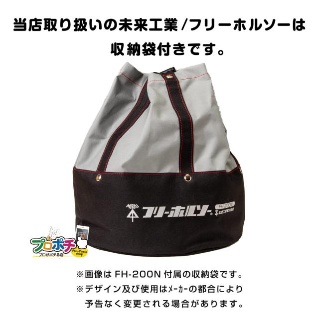 ダウンライトの穴あけ等、天井材（せっこうボード・合板）等の穴あけに最適