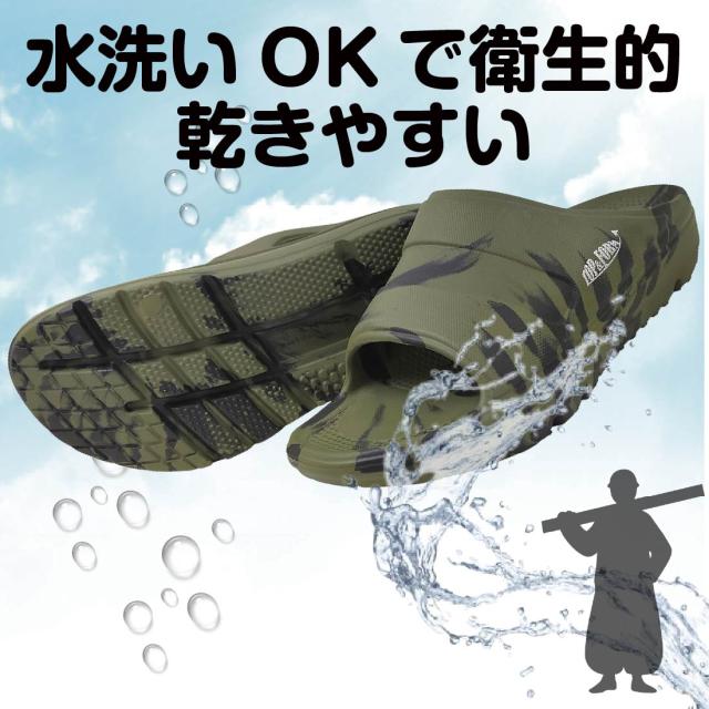 水洗い可能で衛生的