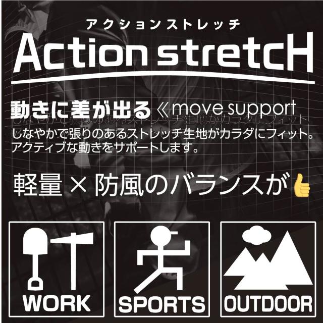 作業現場からアウトドアまで幅広く使える、耐久撥水ストレッチ仕様の高機能ウィンドブレーカーNo.3050
