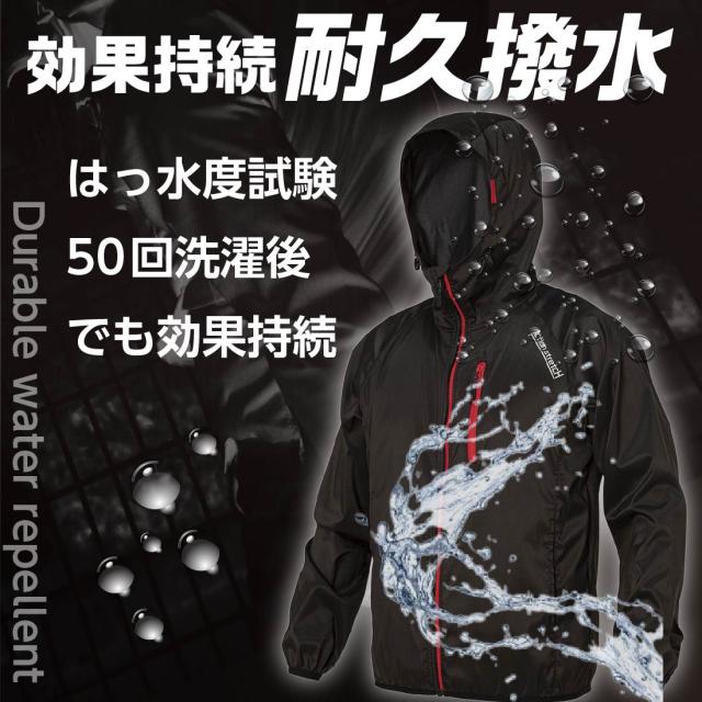 作業現場からアウトドアまで幅広く使える、耐久撥水ストレッチ仕様の高機能ウィンドブレーカーNo.3050
