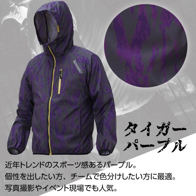 作業現場からアウトドアまで幅広く使える、耐久撥水ストレッチ仕様の高機能ウィンドブレーカーNo.3050