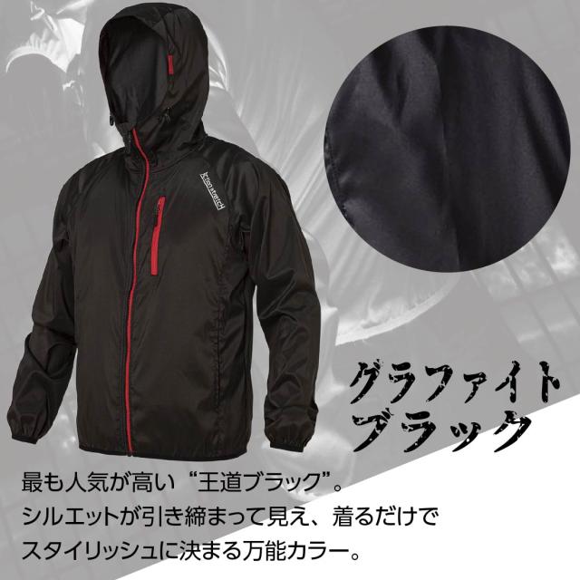 作業現場からアウトドアまで幅広く使える、耐久撥水ストレッチ仕様の高機能ウィンドブレーカーNo.3050
