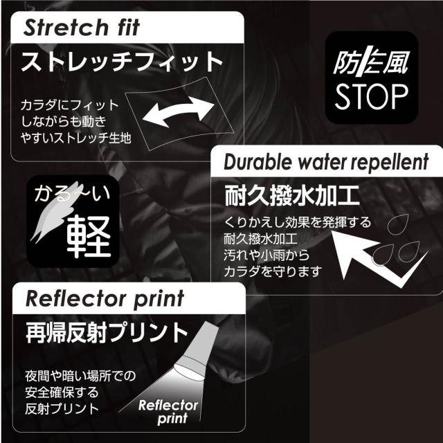 作業現場からアウトドアまで幅広く使える、耐久撥水ストレッチ仕様の高機能ウィンドブレーカーNo.3050