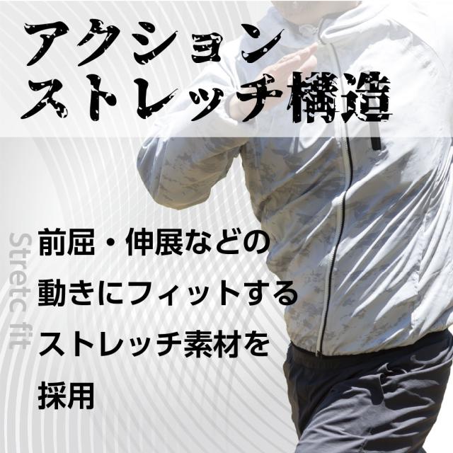 薄手で軽量 ストレッチ性抜群の防寒ウィンドブレーカーは冬の作業服に最適です