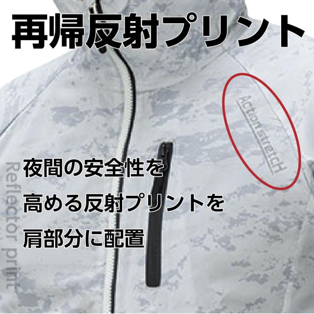 薄手で軽量 ストレッチ性抜群の防寒ウィンドブレーカーは冬の作業服に最適です