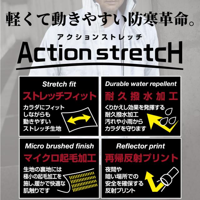 薄手で軽量 ストレッチ性抜群の防寒ウィンドブレーカーは冬の作業服に最適です