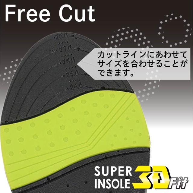 好きなサイズにカット