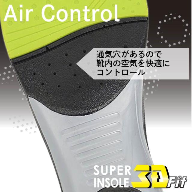 通気穴があるので空気を快適にコントロール