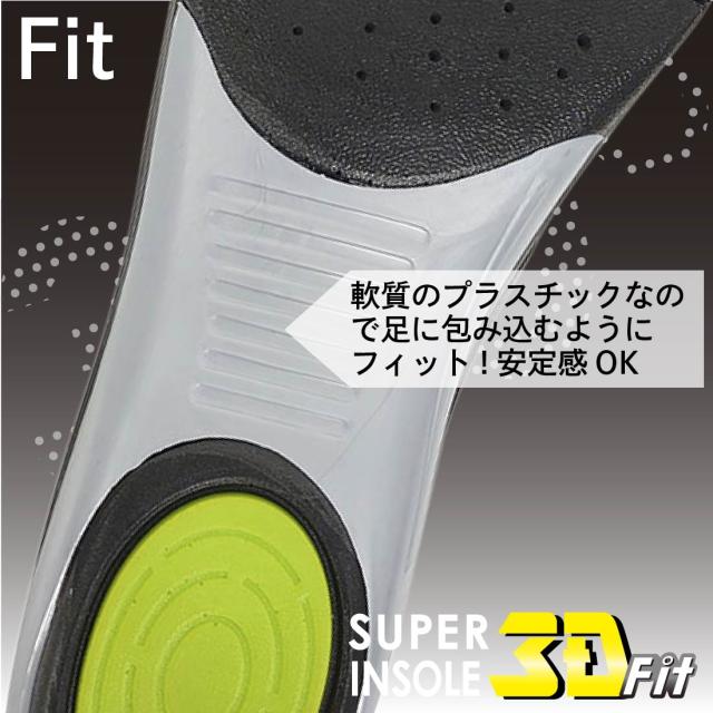 足を包み込むようにフィット
