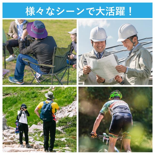 様々なシーンで活躍