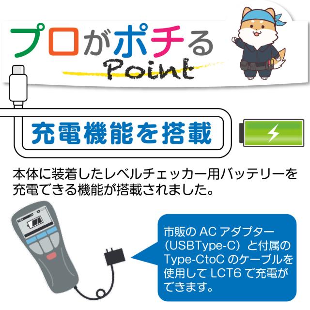 ハンディータイプの信号測定器