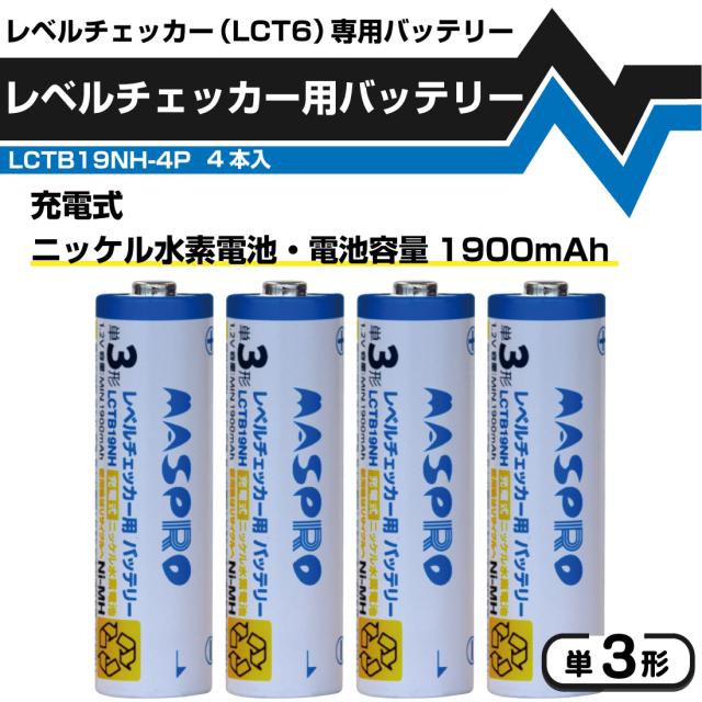 ハンディータイプの信号測定器