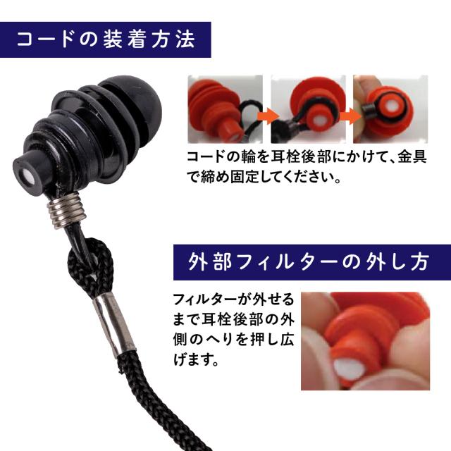 ヒヤーディフェンダー6