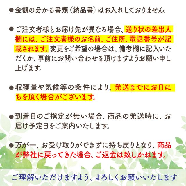 さぬきひめ みらいいちご 香川県