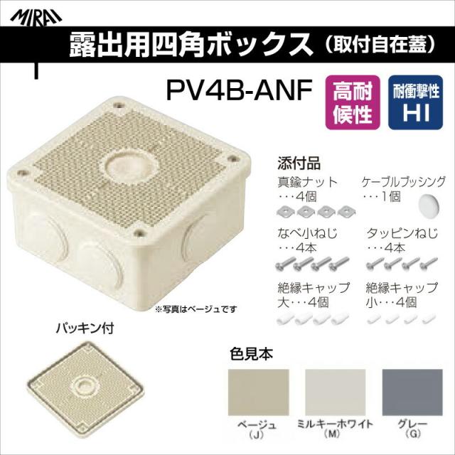 商品画像1