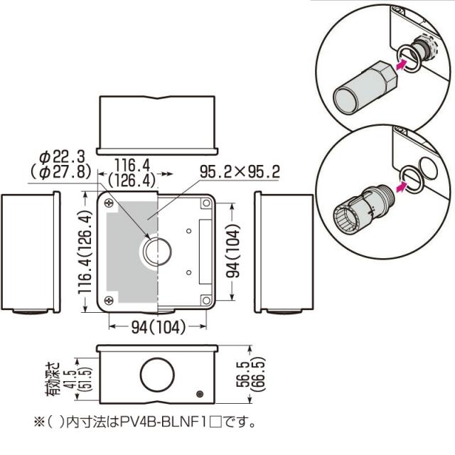 未来工業製の露出用四角ボックスPV4B-ANF1K 防犯カメラや監視カメラの屋外設置に便利