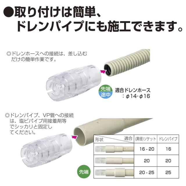 ルームエアコンのポコポコ音を解消