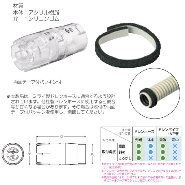 虫除け キャップ エアコン ポコポコ 音 解消 防虫