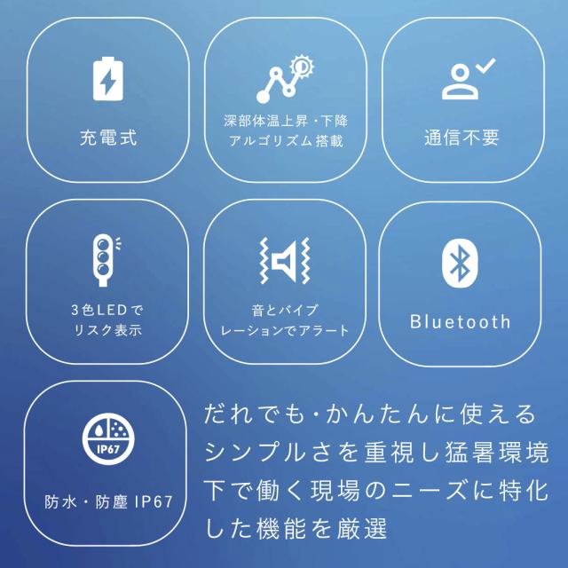 誰でも簡単に使える