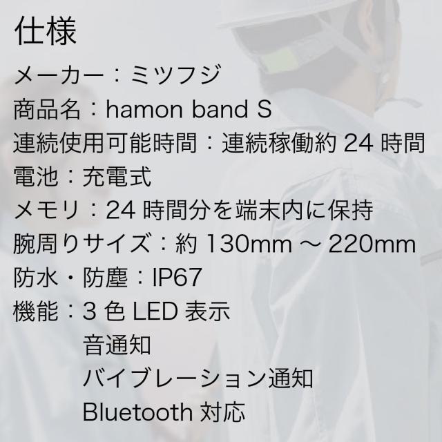 仕様