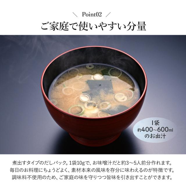 ご家庭で使いやすい分量