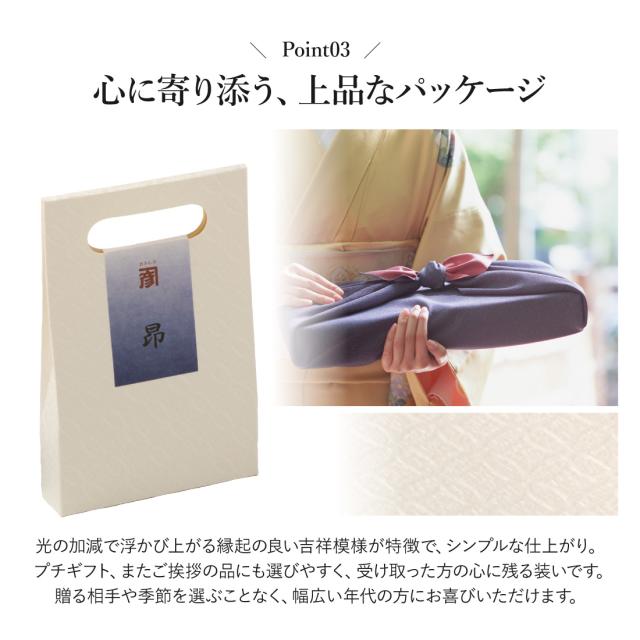 心に寄り添う、上品なパッケージ