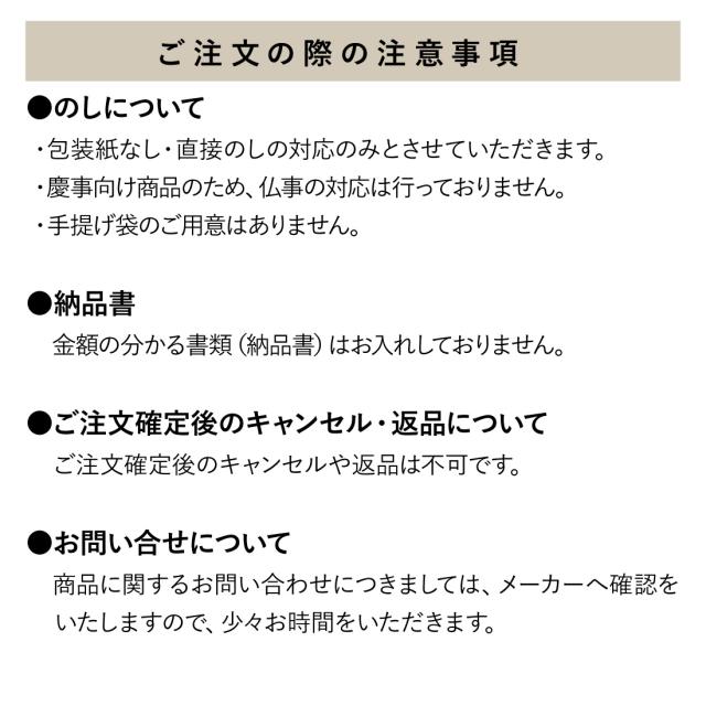 メール直送2