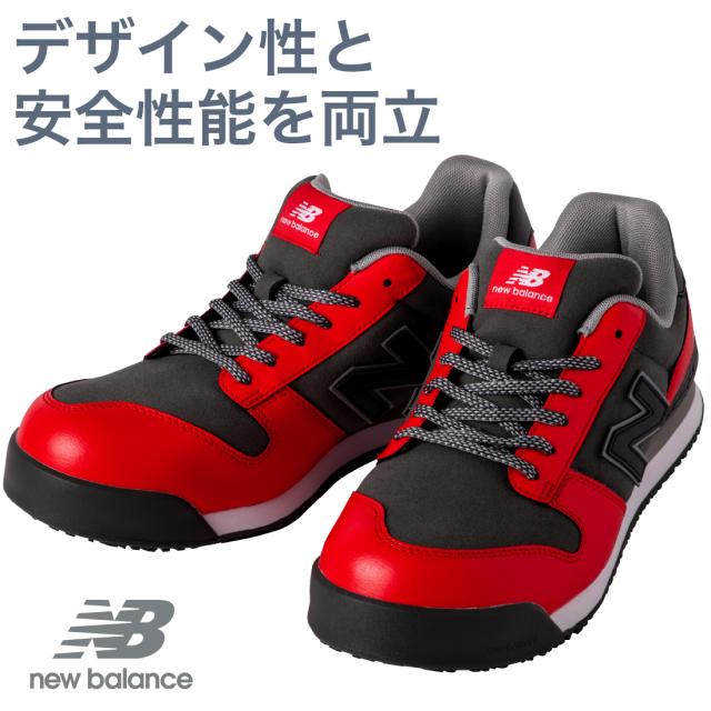 デザイン性と安全性能