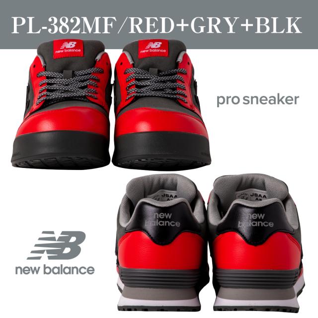 レッド、グレー、ブラック